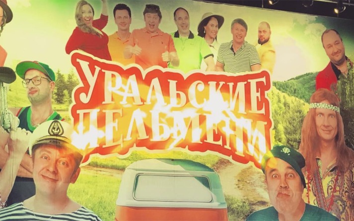 Экс-участница "Уральских пельменей" рассказала о самом страшном периоде в жизни