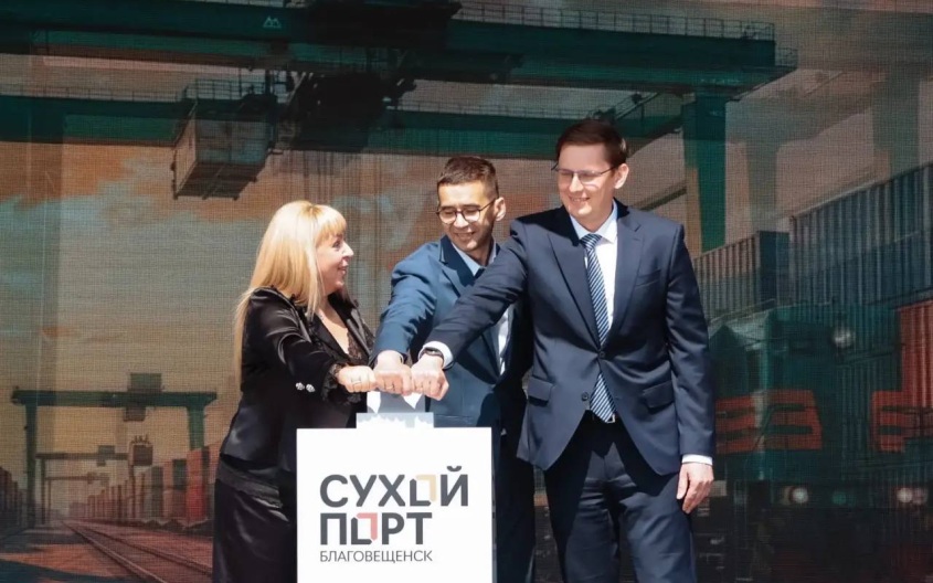 В Приамурье заработал "Сухой порт Благовещенск"