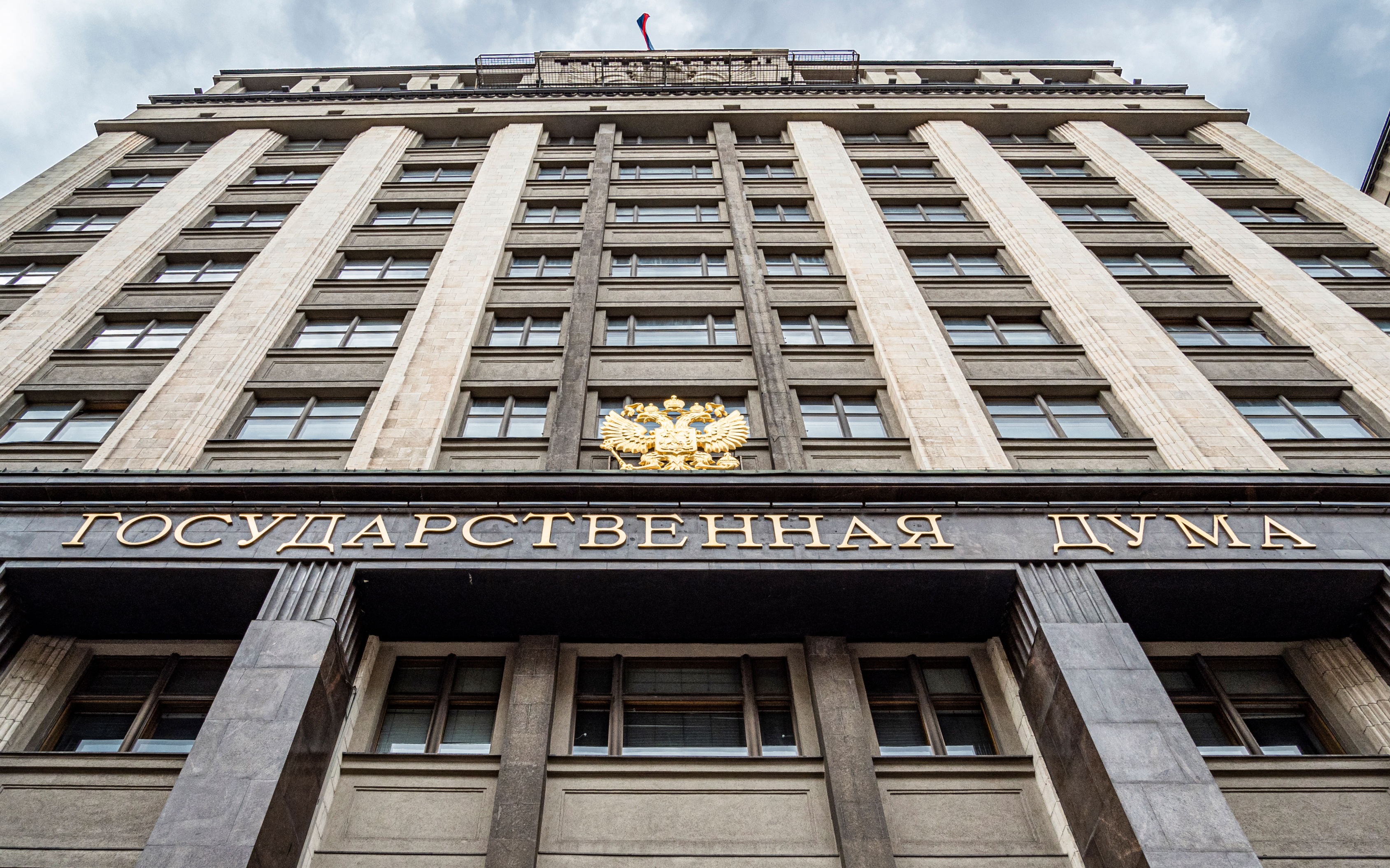 В ГД заявили о возможном повышении до 2 млн рублей страховки по вкладам