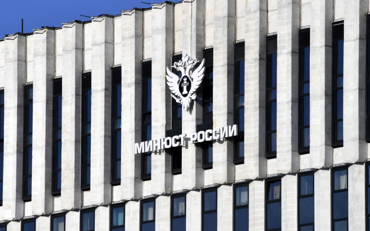 Минюст РФ добавил в реестр иноагентов проект "После" и ряд активистов