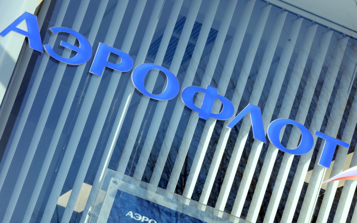 Росимущество выберет организатора приватизации акций "Аэрофлота"