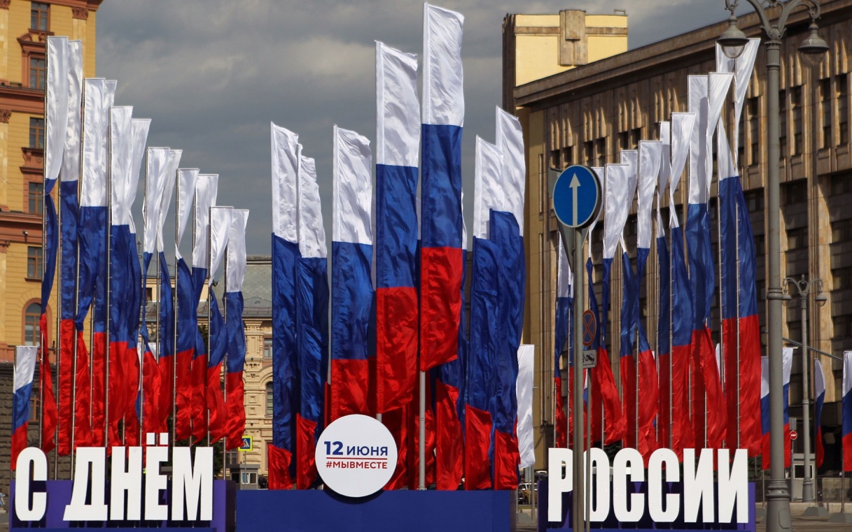 Последние длинные выходные в этом году ждут россиян в июне