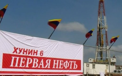 Посол России: Россия и Венесуэла увеличили совместную добычу нефти