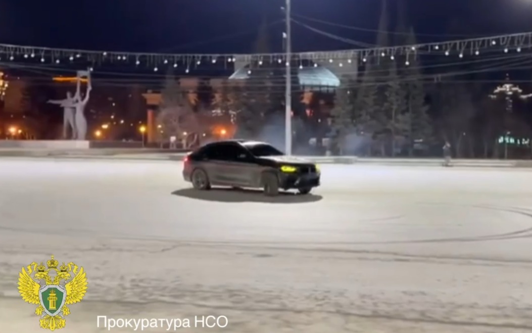 Ночной дрифтер предстанет перед судом в Новосибирске