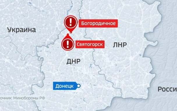 Марочко: российские войска подошли к Пришибу под Святогорском в ДНР