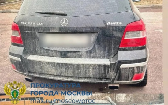 Москвичка лишилась своего Mercedes за злостное нарушение ПДД