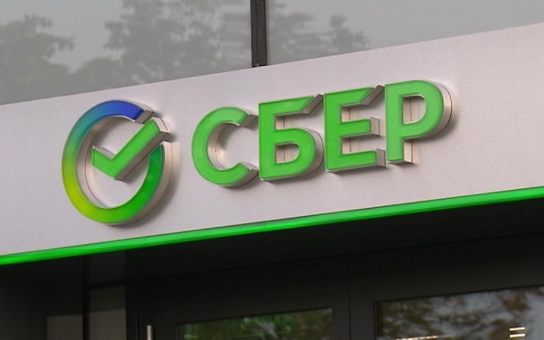 "Сбер" отметил снижение мошеннической активности с начала 2026 года