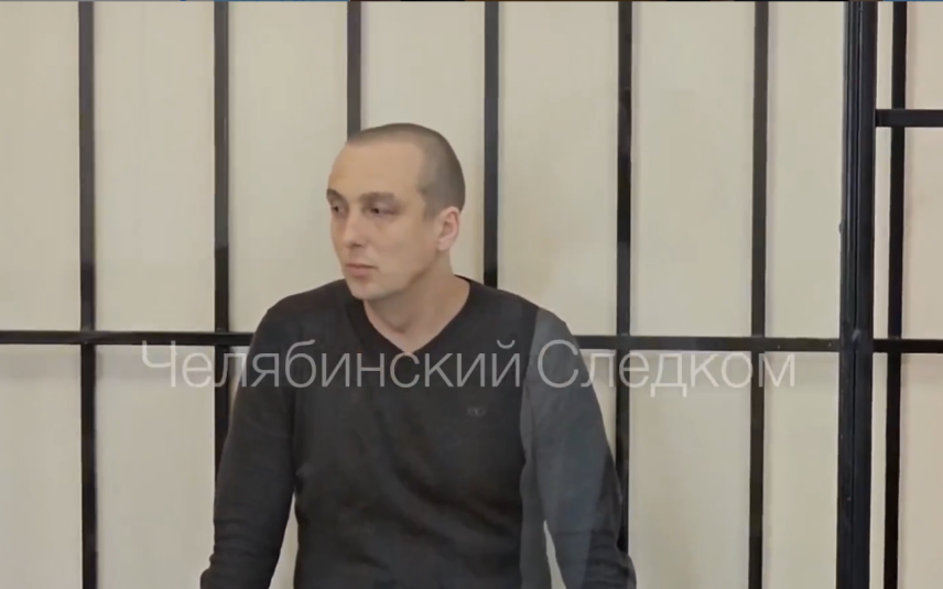 Жителя Челябинска осудили за нападение на экс-жену и ее сожителя с мачете