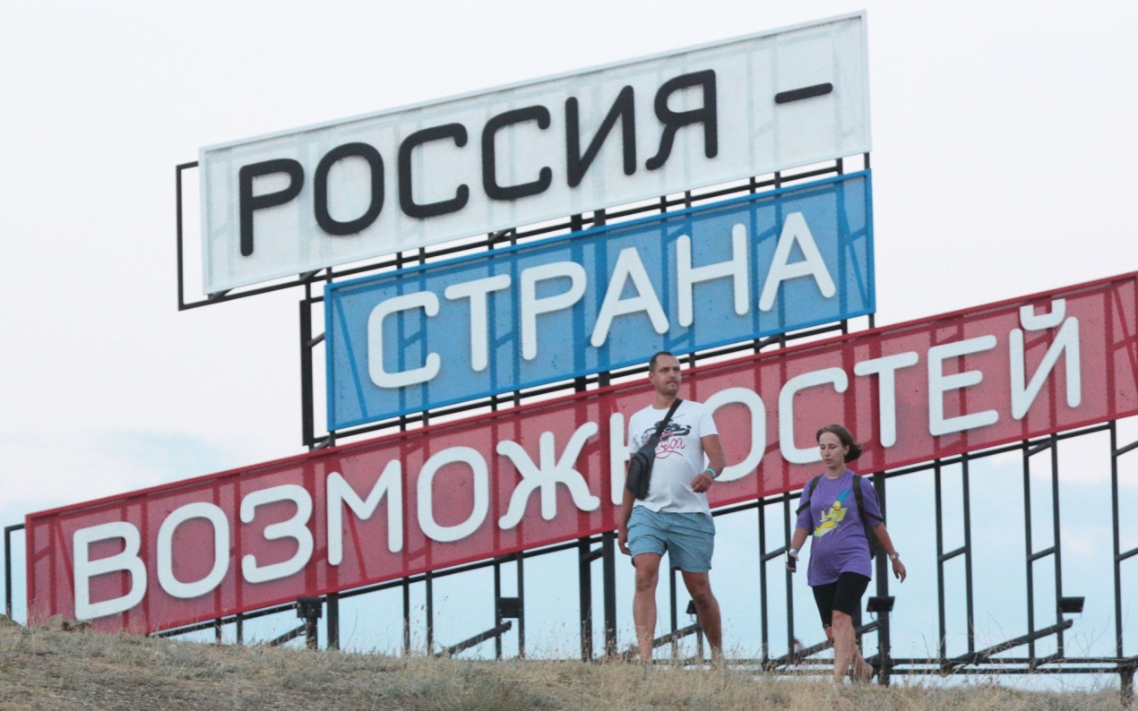 Бетин назвал главные программы платформы "Россия - страна возможностей"