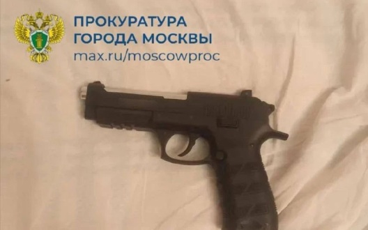 Мужчина подстрелил подростка из пневматического пистолета в Москве