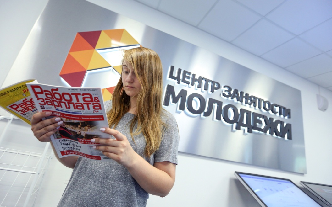 Росстат: уровень безработицы в России составил в апреле 2,2%
