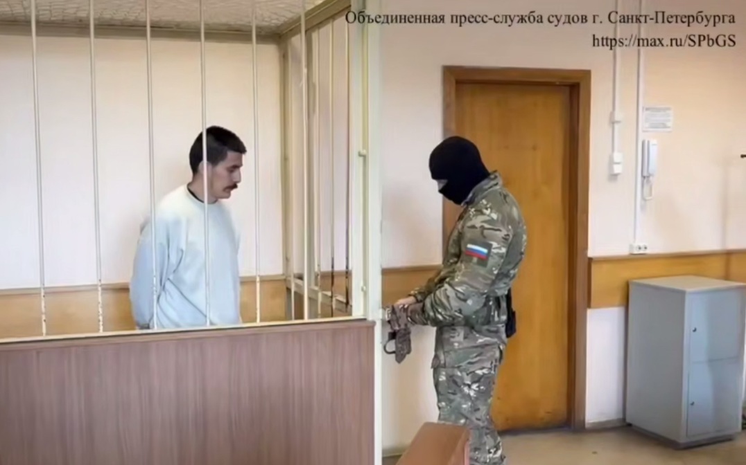 Колумбийца арестовали в Петербурге по делу о вербовке в ВСУ