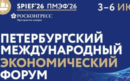 Молодежная программа ПМЭФ-2026 сплотила школьников и студентов