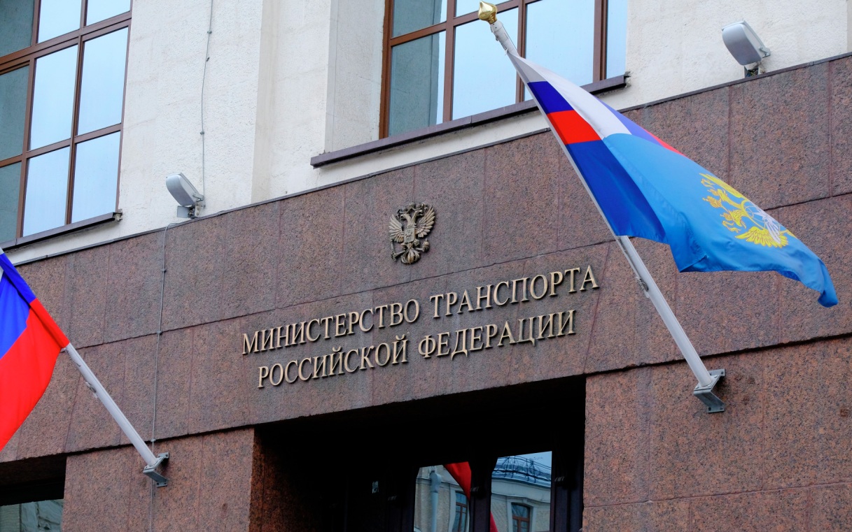 Минтранс РФ поддерживает обновление флота с упором на своевременный контроль