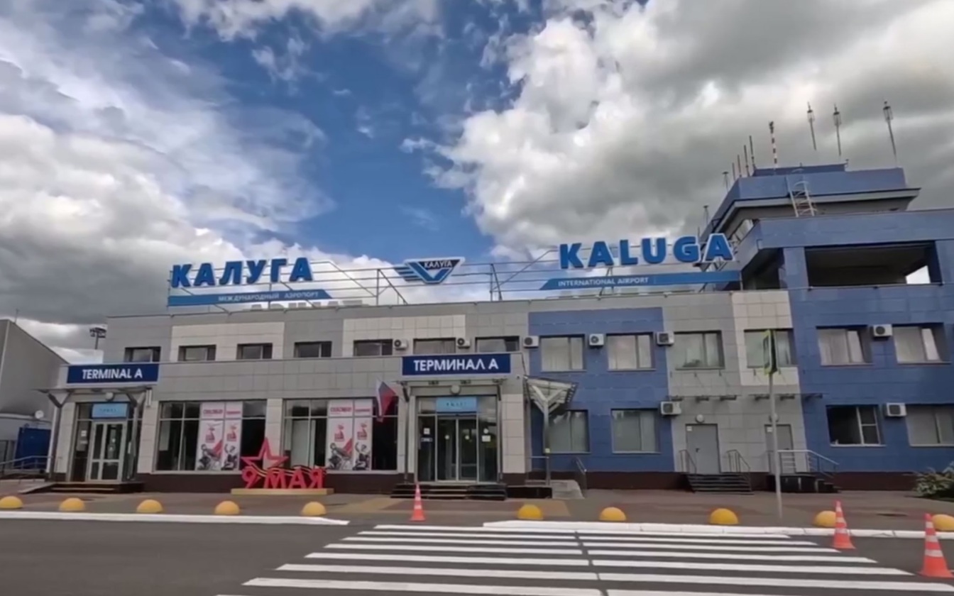 Аэропорт Калуги возобновил работу