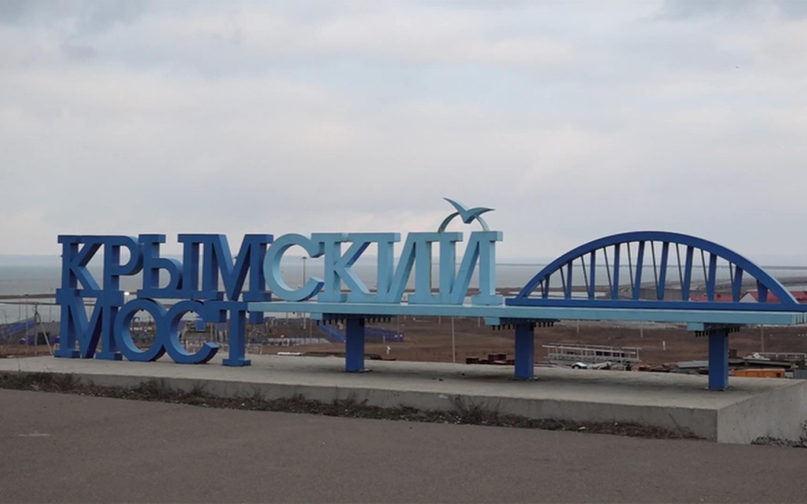 В очереди на досмотр перед Крымским мостом стоят 380 автомобилей
