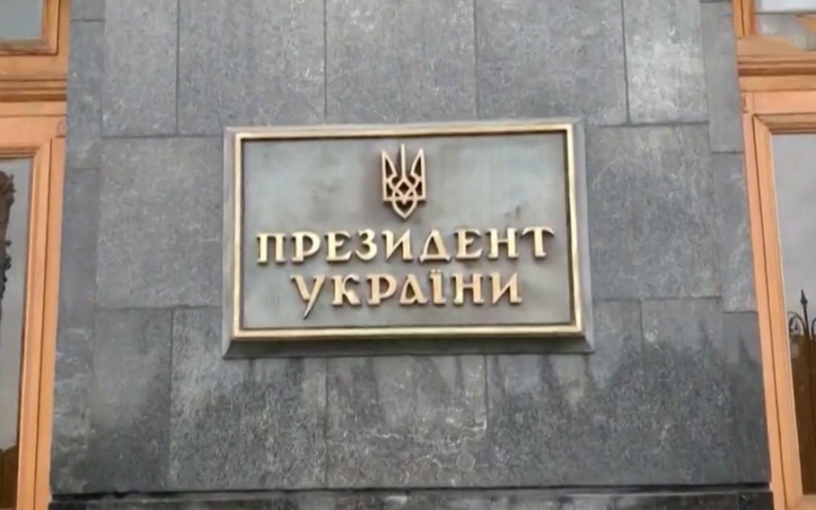 Украина приостановила реализацию сделки по недрам с США