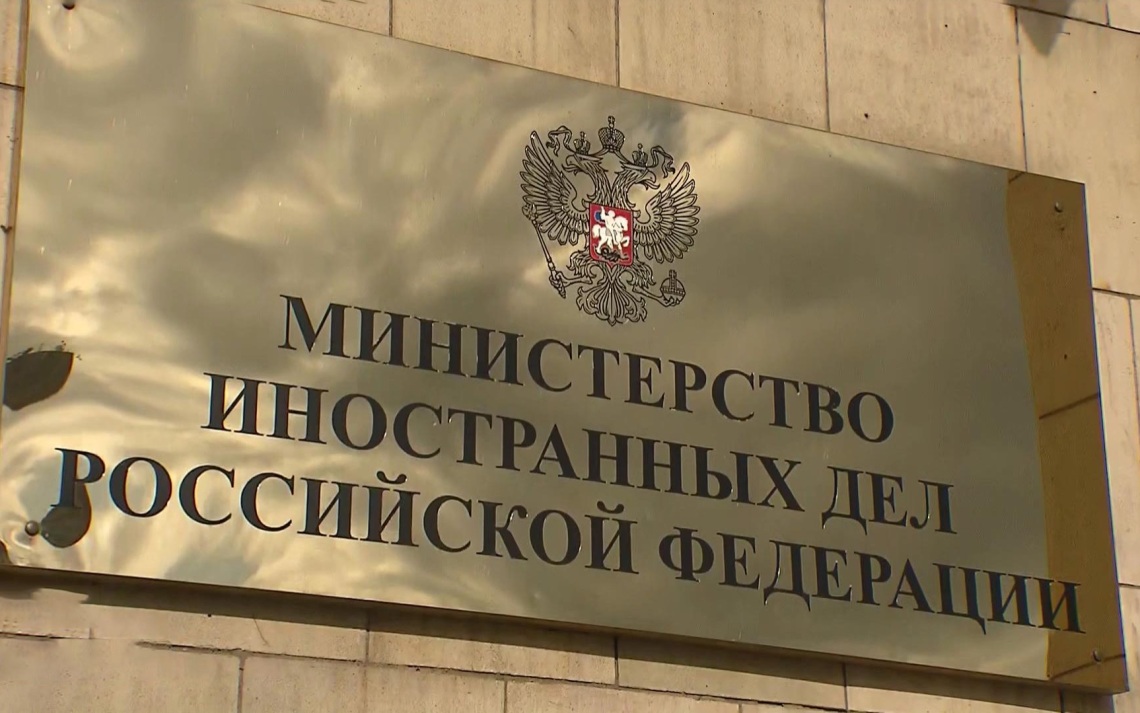 МИД России назвал военными преступлениями атаки ВСУ на поезда в Крыму