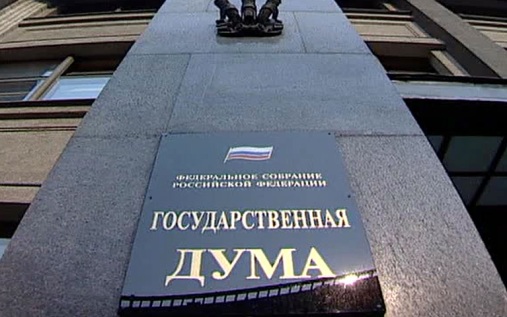 В РФ ввели уголовную ответственность за продажу табака без лицензии