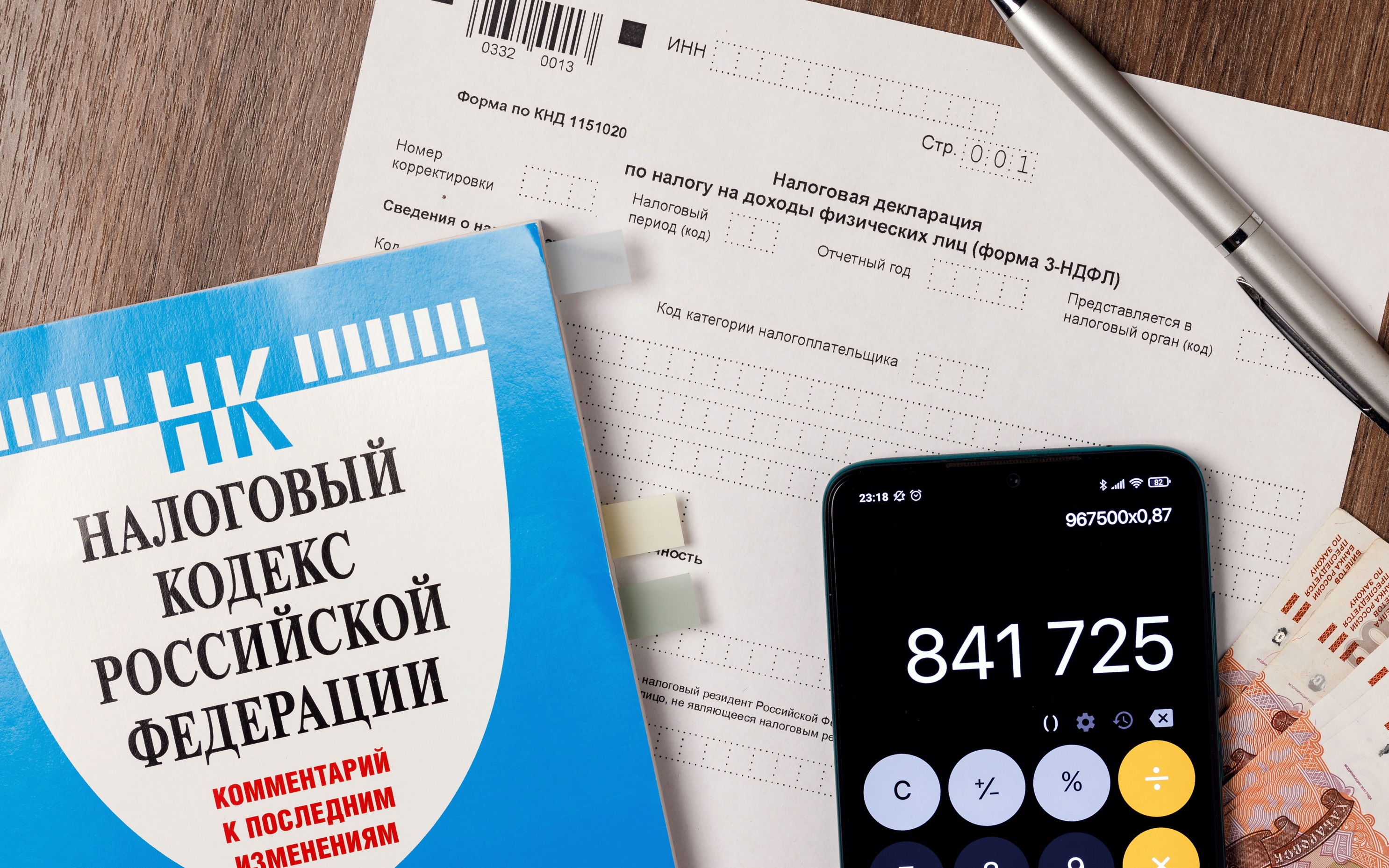 Путин назвал справедливым снижение НДФЛ до 6% для небогатых семей с детьми
