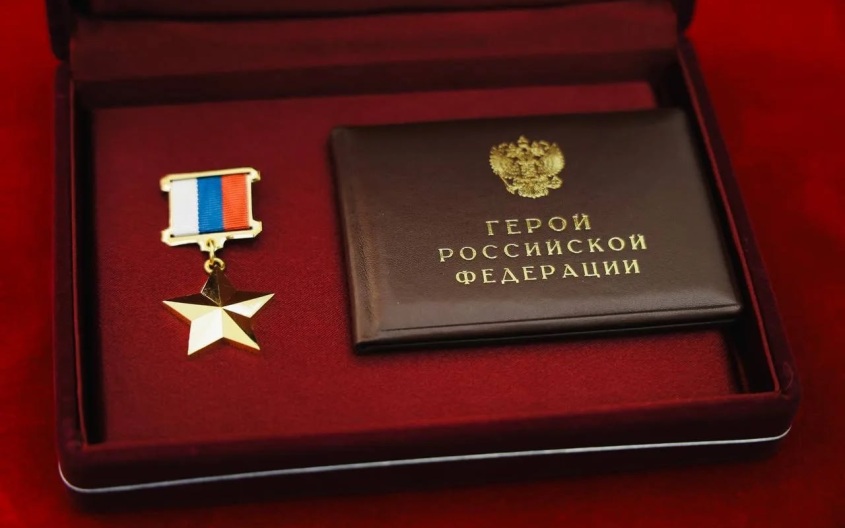 Белоусов вручил высшие награды отличившимся бойцам СВО