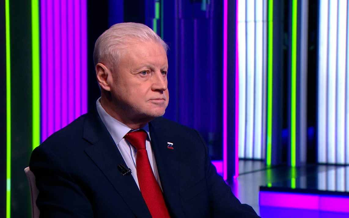 Сергей Миронов поддержал инициативу создания Госкомитета по ценам