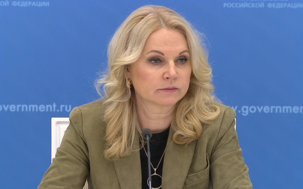 Голикова назвала ДНР лидером по росту рождаемости среди новых регионов
