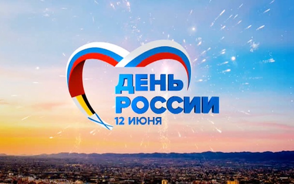 На праздновании Дня России в Индонезии исполнили песню на слова Марии Захаровой