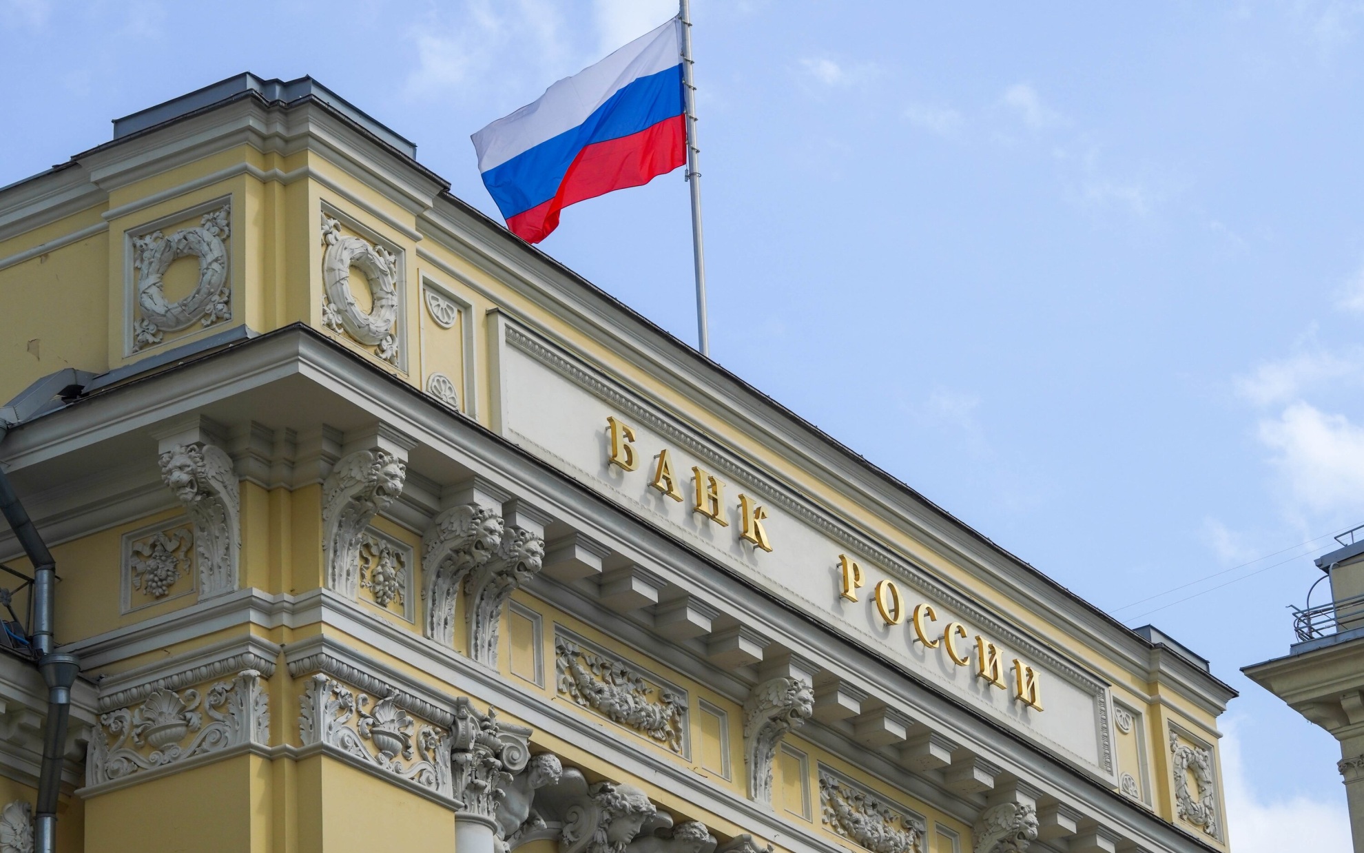 ЦБ снизил ключевую ставку до 14,25%
