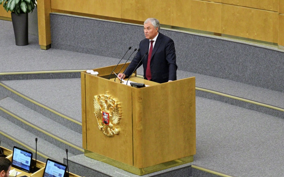 "Отдает отчет, что Россия побеждает": Володин прокомментировал письмо Зеленского