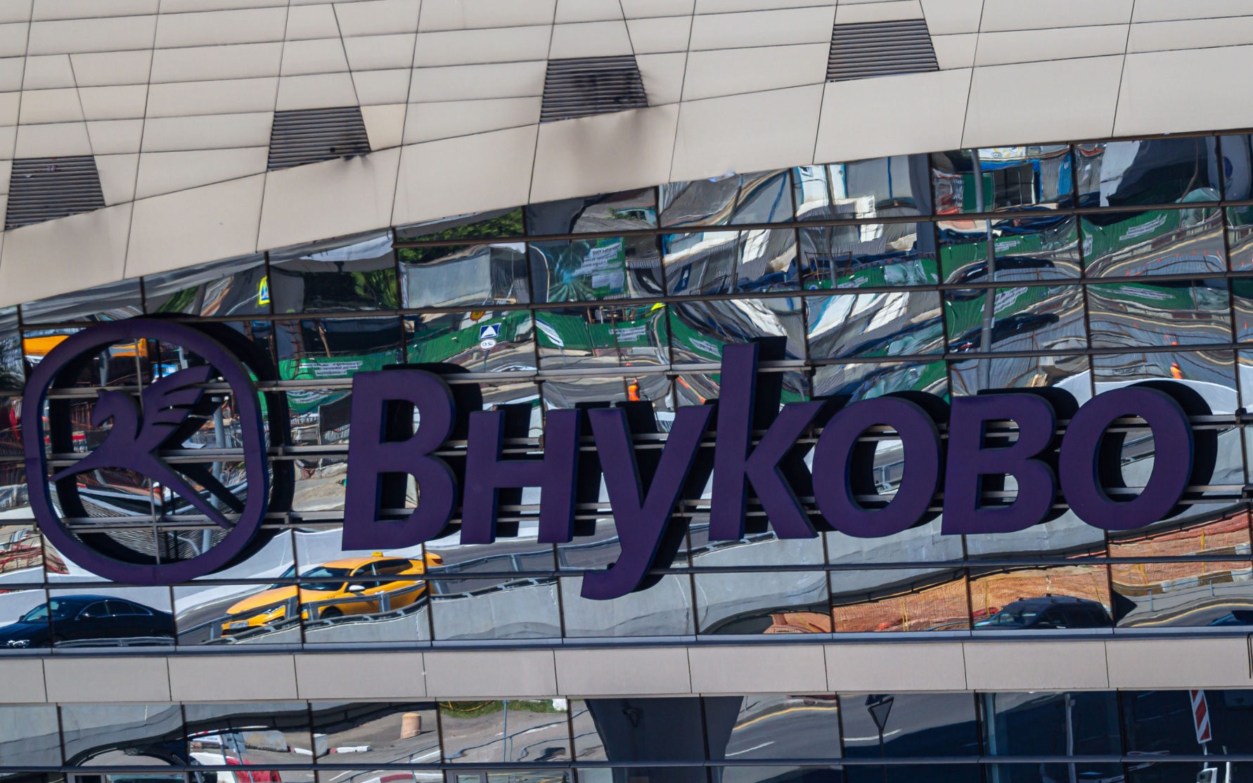 Рейсы во Внуково начали осуществлять по согласованию вслед за Домодедово