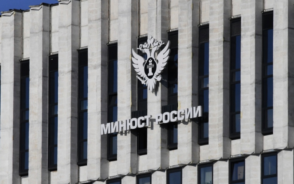 В Минюсте заявили о необходимости введения медиации как обязательной процедуры