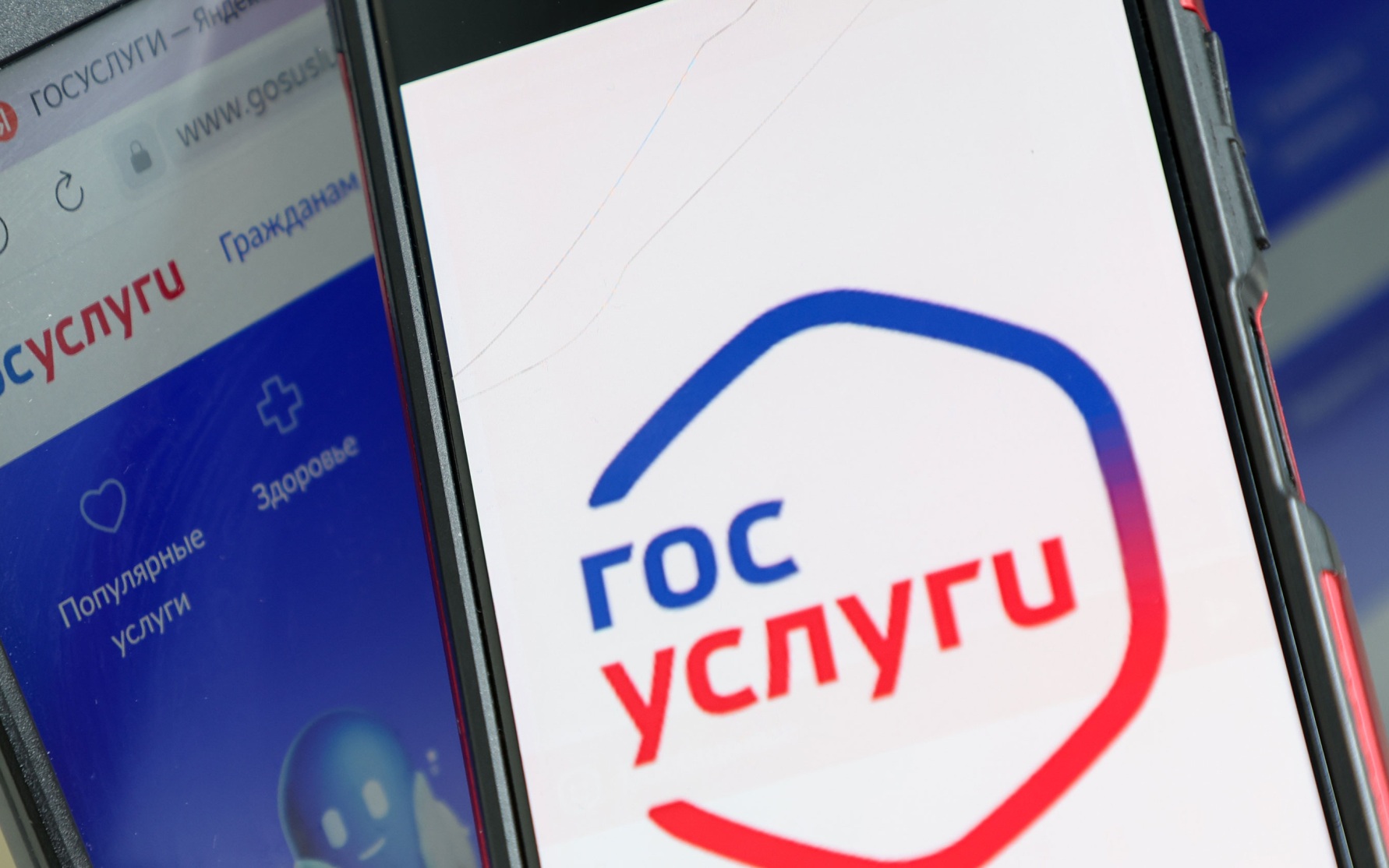 Через "Госуслуги" подали 840 тыс. заявлений для записи первоклашек