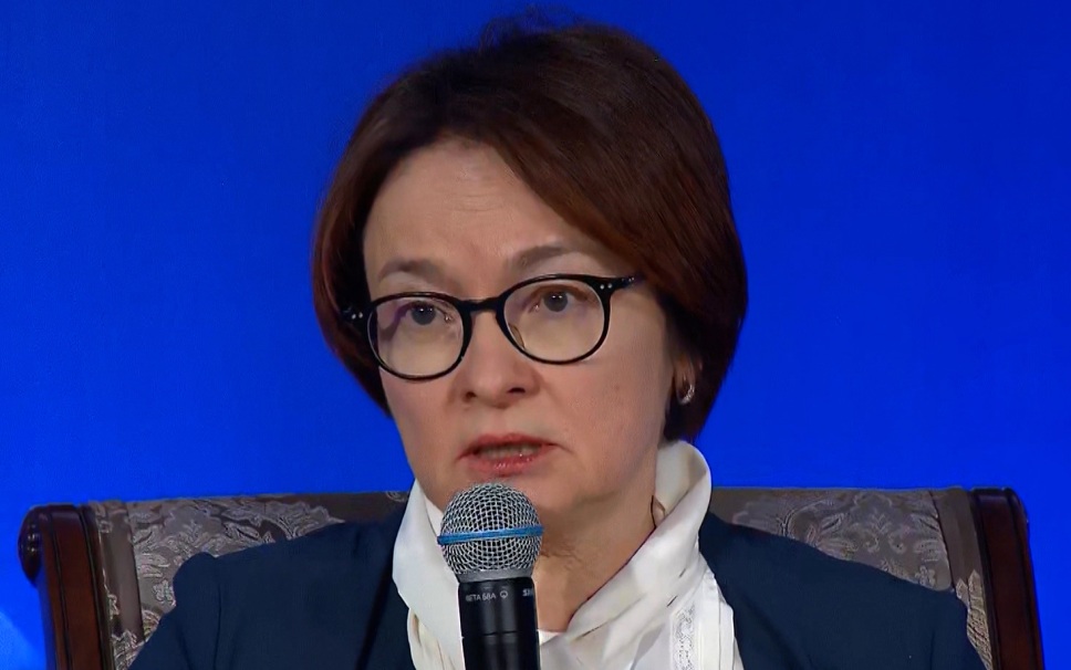 Набиуллина дала россиянам совет в случае звонка от мошенников