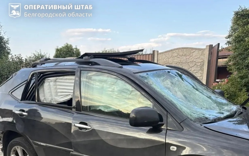 В Белгородской области при атаке БПЛА ранен один человек