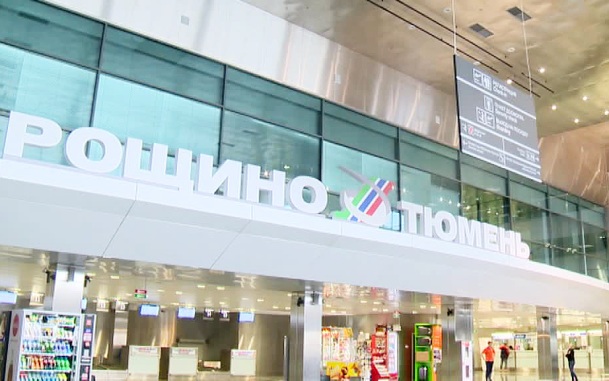 Аэропорт в Тюмени вновь заработал в штатном режиме