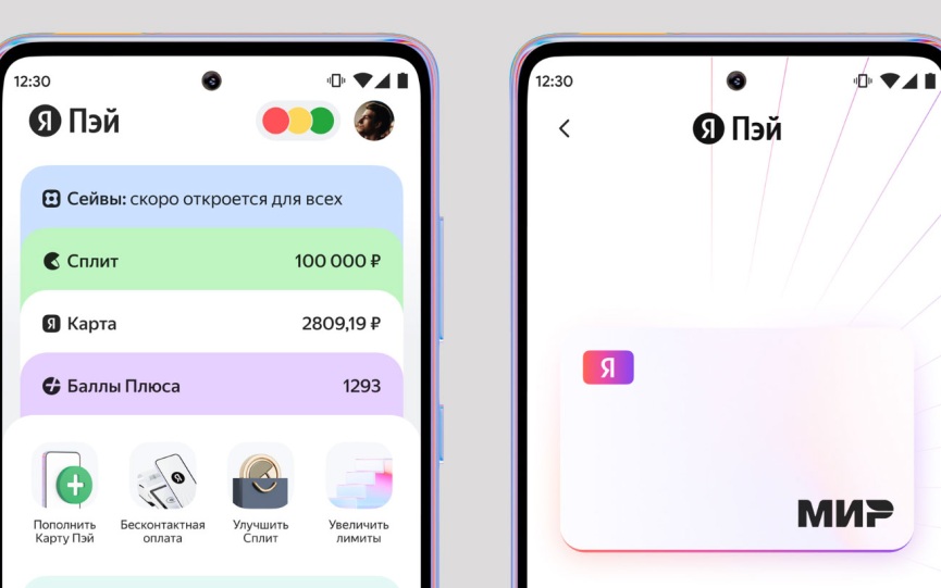 "Яндекс" опроверг слухи об исчезновении из App Store "Яндекс Пэй"