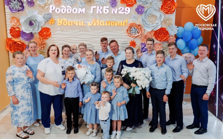 Москвичка родила 16-го ребенка