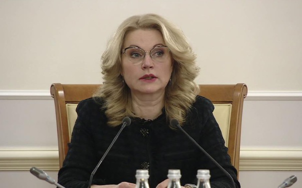 Голикова рассказала, что медицина здорового долголетия в РФ будет доступна всем