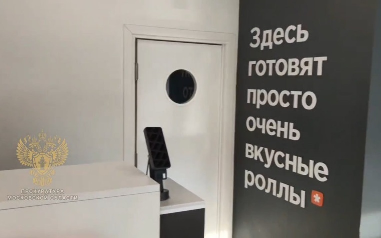 Почти 20 человек в Зарайске отравились суши и роллами, возбуждено уголовное дело
