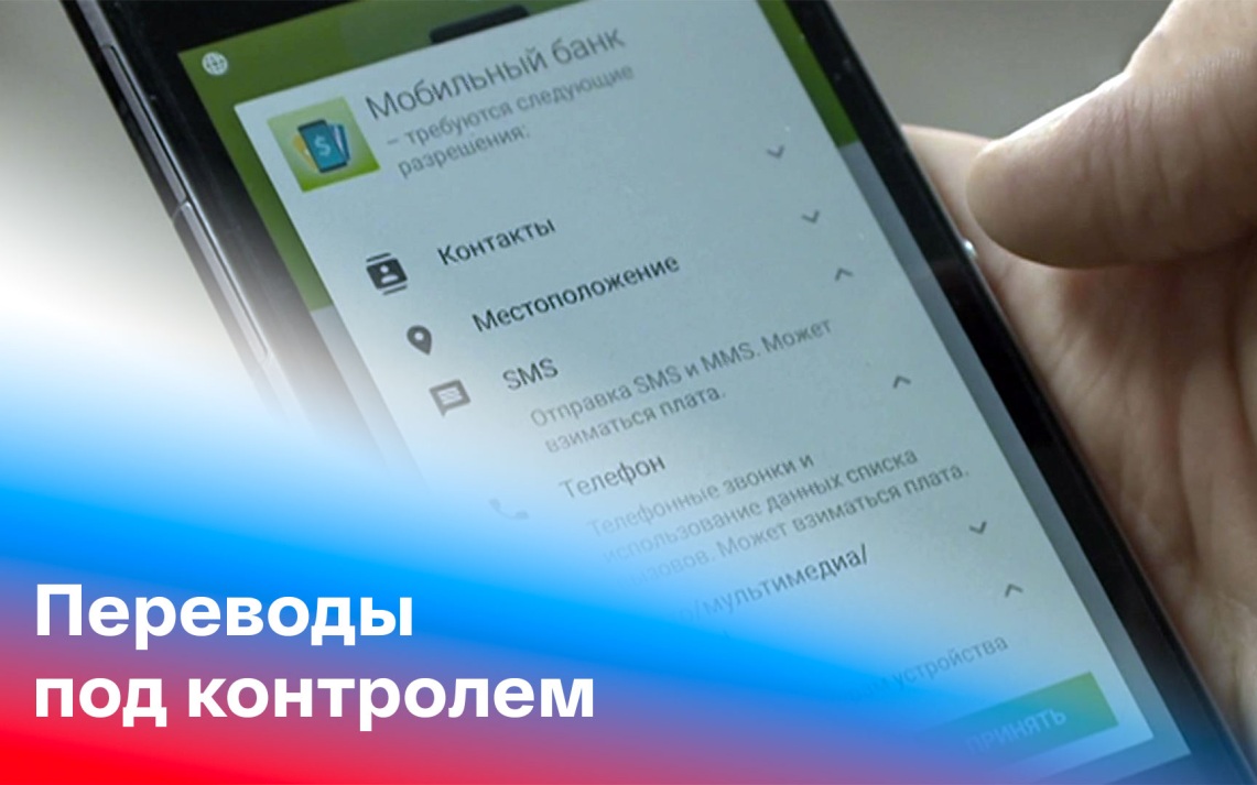 Спорные комментарии к банковским переводам могут привести к блокировке средств