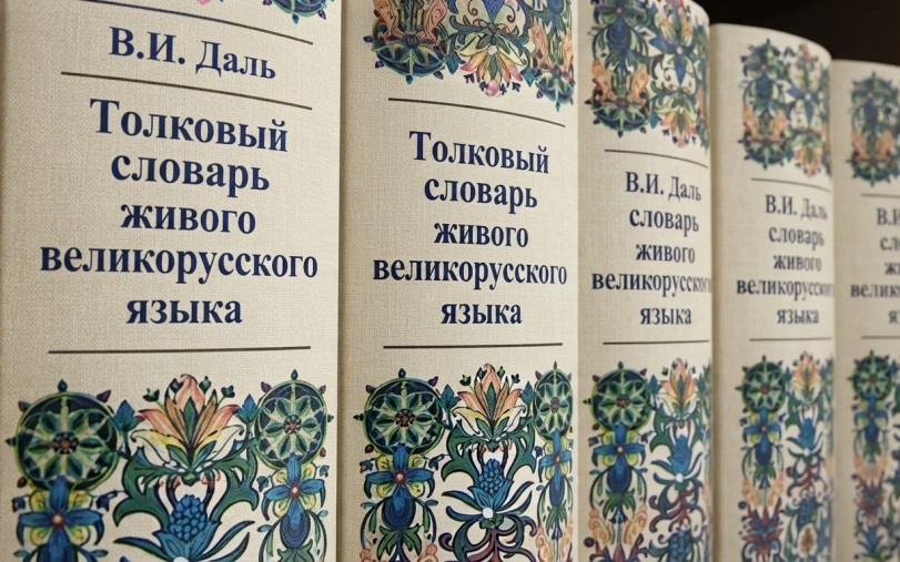 Глагол "идти" оказался рекордсменом по числу значений в русском языке