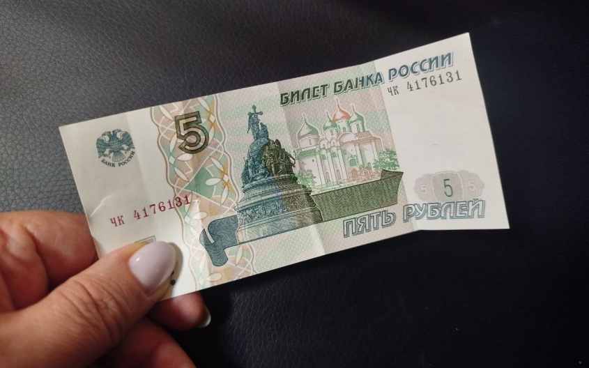 Москвичи стали чаще расплачиваться пятирублевыми купюрами