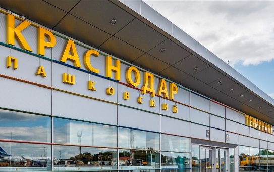 В аэропортах Геленджика и Краснодара сняты ограничения на полеты