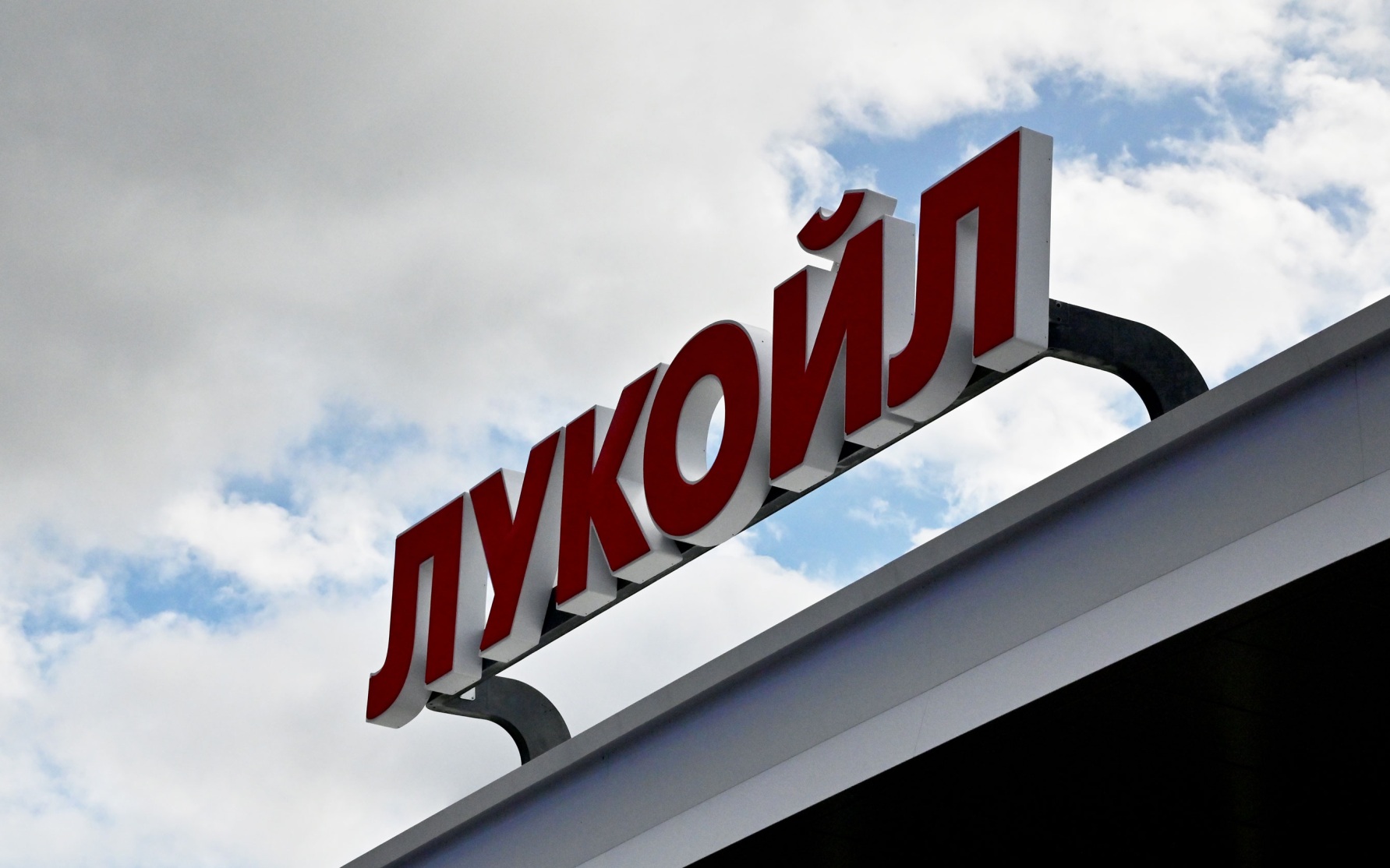 "Лукойл" увеличил лимит отпуска топлива в одни руки в Вологодской области