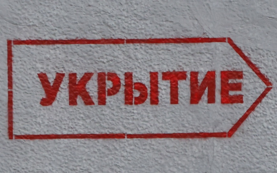 Воздушная тревога объявлена в Севастополе