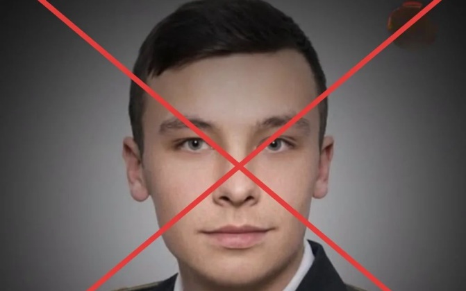Ликвидирован старший офицер отдела организации связи и кибербезопасности СБУ