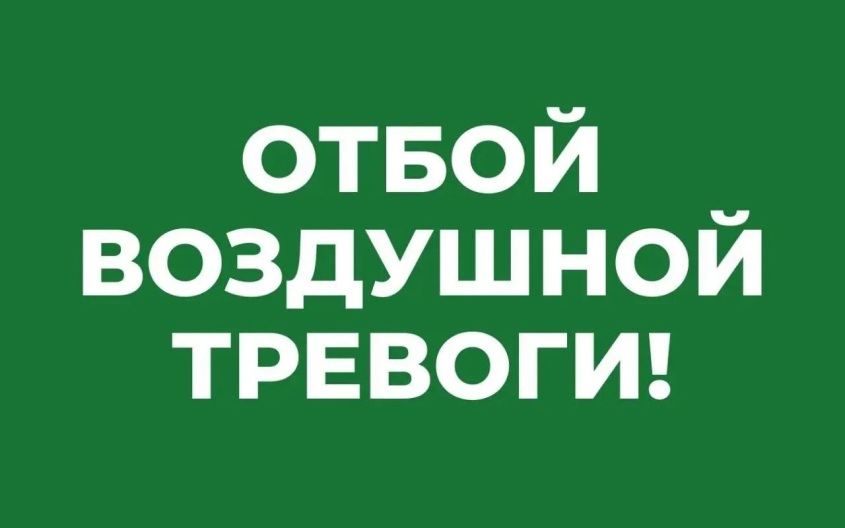 Режим воздушной тревоги действовал в Севастополе 18 минут