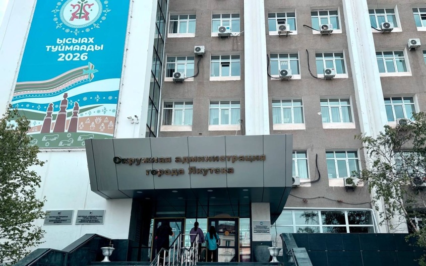Глава Якутска подал досрочно в отставку