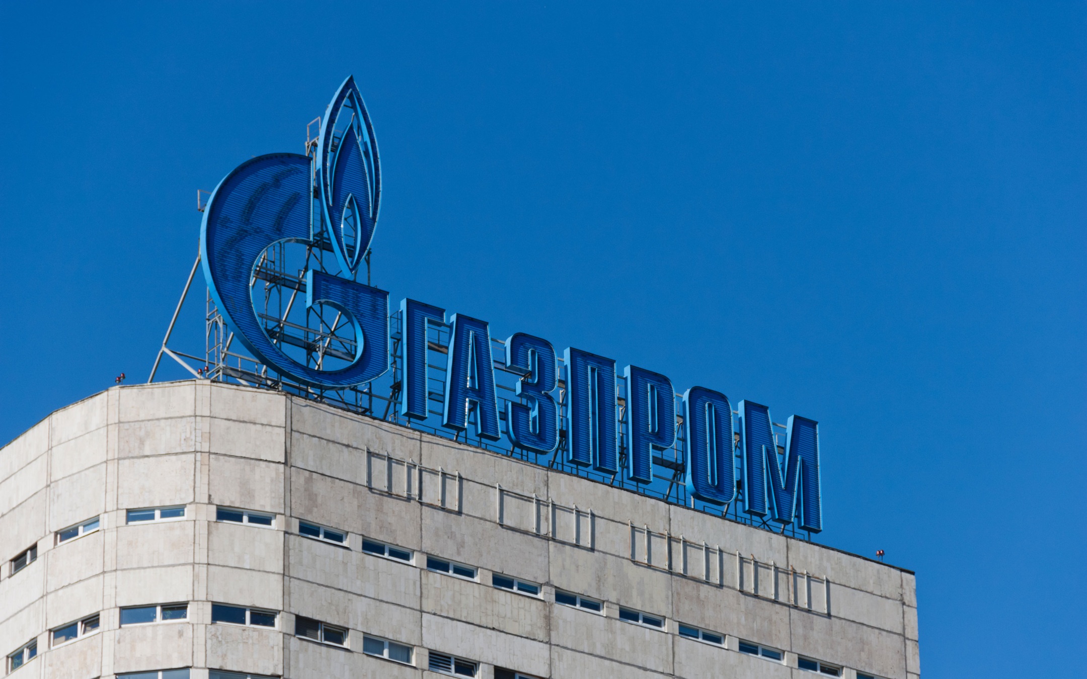 Акции "Газпрома" обновили исторический минимум